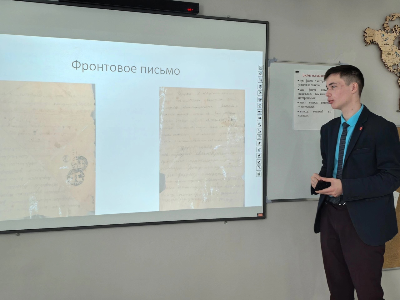 Ученик 10 класса Иван Мясоедов, провел исследование, посвященное подвигу земляка Ученик 10 класса Иван Мясоедов, провел исследование, посвященное подвигу земляка.
